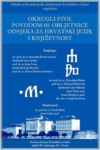 Okrugli stol povodom 60. obljetnice Odsjeka za hrvatski jezik i književnost